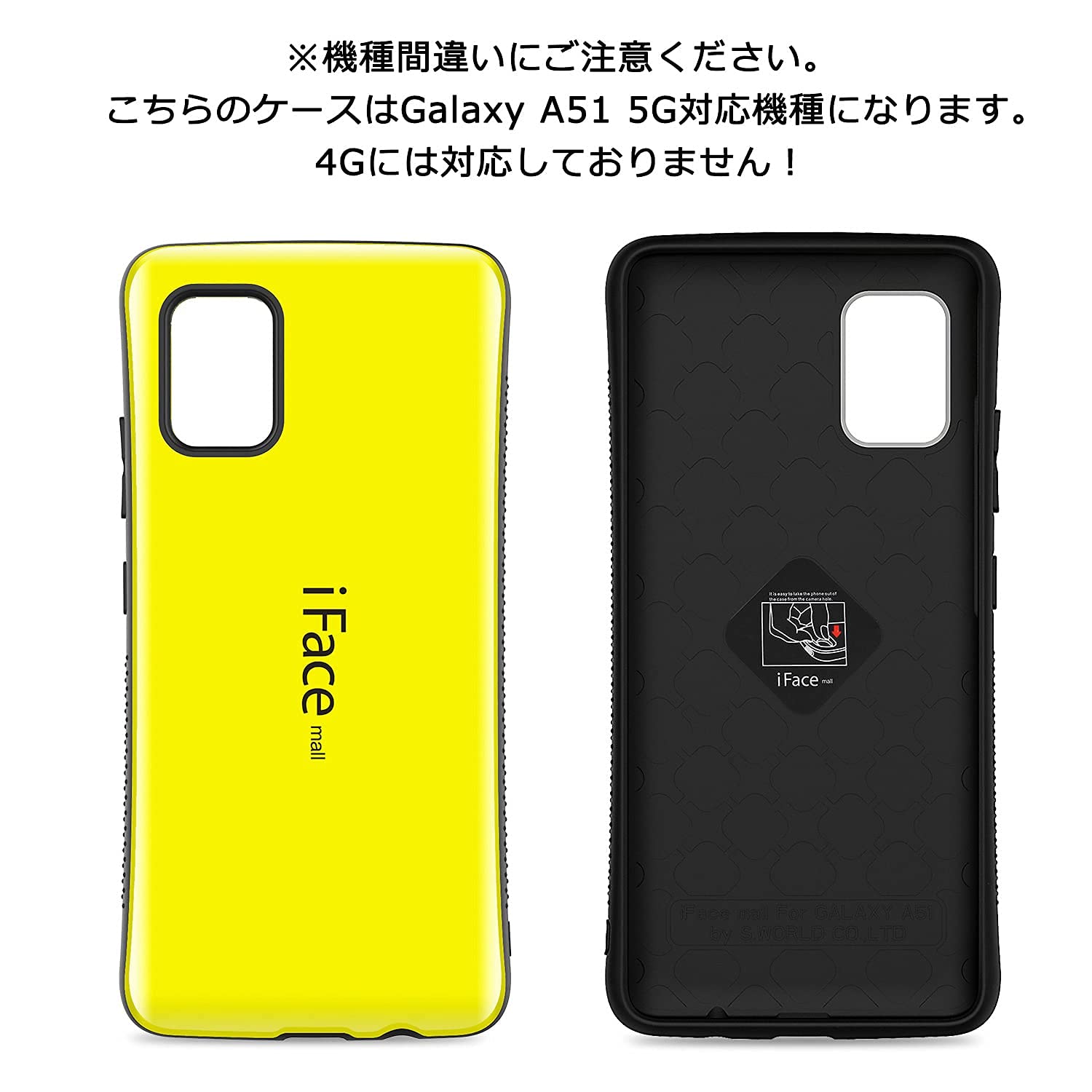 Amazon.co.jp: iFace mall Sumsung Galaxy A51 5G 用 ケース SCG07